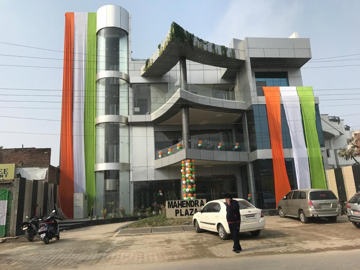 Hotel Mahendra Plaza Hardoi المظهر الخارجي الصورة